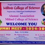 alimni meet2